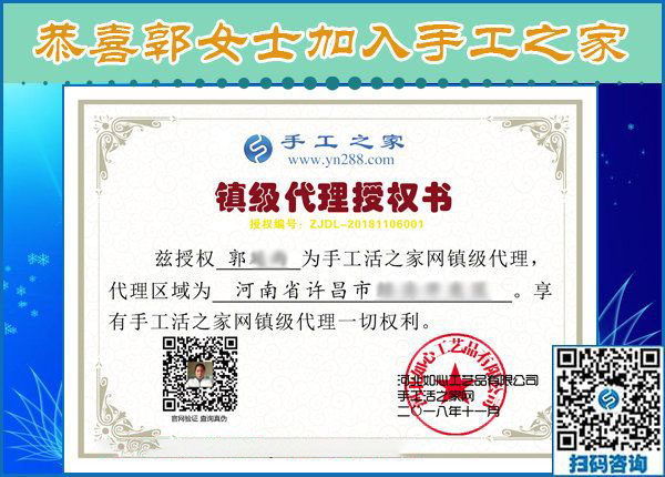 11月6日，賺錢的手工活，可以在家做的手工活，就是珠繡串珠外發(fā)手工活，手工之家接待考察合作加工客戶剪影