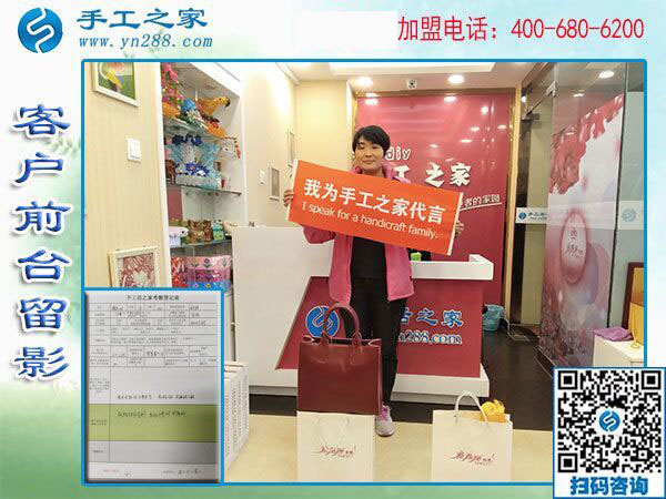 陳女士在公司的前臺(tái)留影 陳女士在公司的前臺(tái)留影