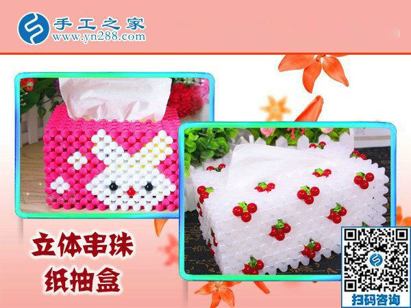 我收到1800元的手工活加工費(fèi)，廣西浦北李女士兼職手工活掙錢(qián)后說(shuō)