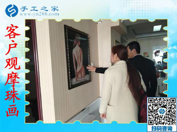 11月9日，想接正規(guī)廠家的手工活，找在家賺錢的手工活，就來這里，手工之家接待考察加工客戶剪影