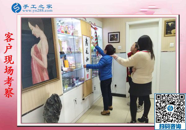 11月10日，手工活拿回家做，正規(guī)手工活外發(fā)加工項目就來這里做珠繡，手工之家接待考察合作加工客戶剪影