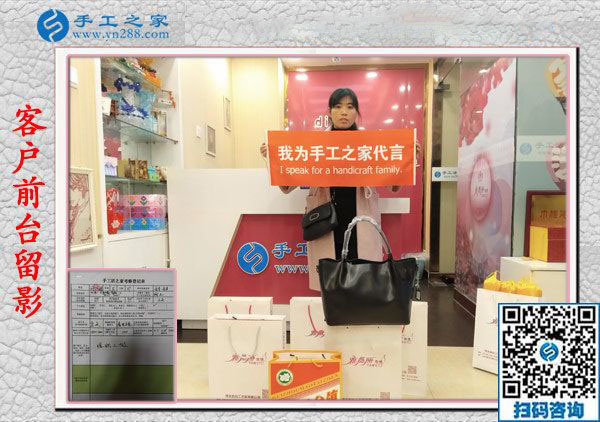 11月10日，手工活拿回家做，正規(guī)手工活外發(fā)加工項目就來這里做珠繡，手工之家接待考察合作加工客戶剪影