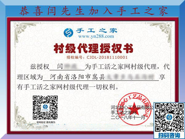 11月10日，手工活拿回家做，正規(guī)手工活外發(fā)加工項目就來這里做珠繡，手工之家接待考察合作加工客戶剪影