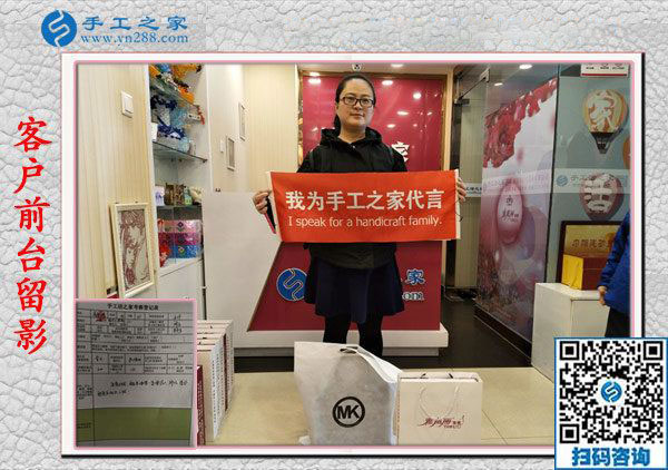 11月10日，手工活拿回家做，正規(guī)手工活外發(fā)加工項目就來這里做珠繡，手工之家接待考察合作加工客戶剪影