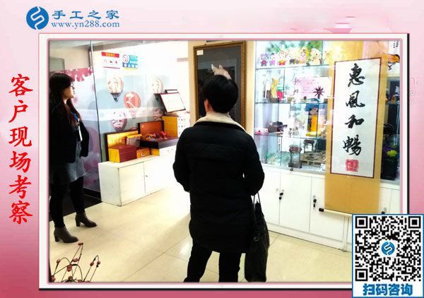 11月11日，可以在家做的手工活，手工活在家賺錢(qián)就是這里的彩珠繡。手工之家接待考察加工客戶(hù)剪影