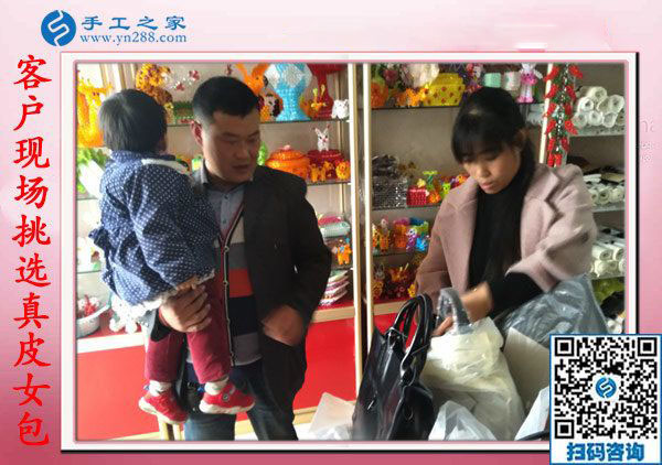 11月11日，可以在家做的手工活，手工活在家賺錢(qián)就是這里的彩珠繡。手工之家接待考察加工客戶(hù)剪影