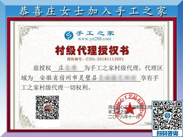 11月12日，想接正規(guī)廠家的手工活，大家推薦了這里的免押金手工活。手工之家接待考察合作加工客戶剪影