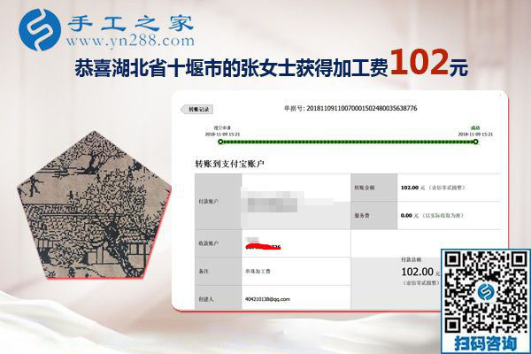 做拿回家做的手工活兼職補貼家用，湖北十堰張女士比以前掙得還多