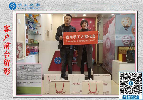11月12日，想接正規(guī)廠家的手工活，大家推薦了這里的免押金手工活。手工之家接待考察合作加工客戶剪影