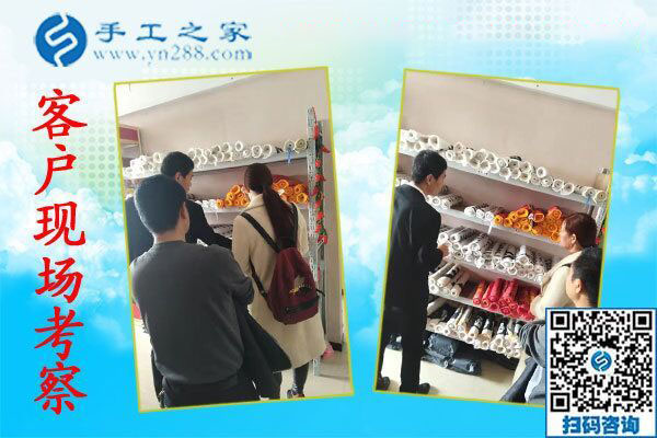 手工之家&mdash;&mdash;客戶現(xiàn)場(chǎng)考察