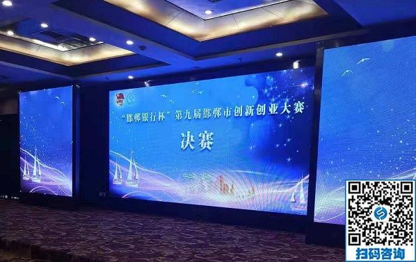 堅(jiān)持雙創(chuàng)、踐行雙創(chuàng)----------記手工之家參加&ldquo;邯鄲銀行杯&rdquo;邯鄲青年企業(yè)家創(chuàng)業(yè)創(chuàng)新大賽