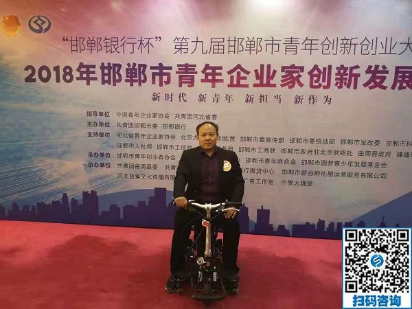 堅(jiān)持雙創(chuàng)、踐行雙創(chuàng)----------記手工之家參加&ldquo;邯鄲銀行杯&rdquo;邯鄲青年企業(yè)家創(chuàng)業(yè)創(chuàng)新大賽
