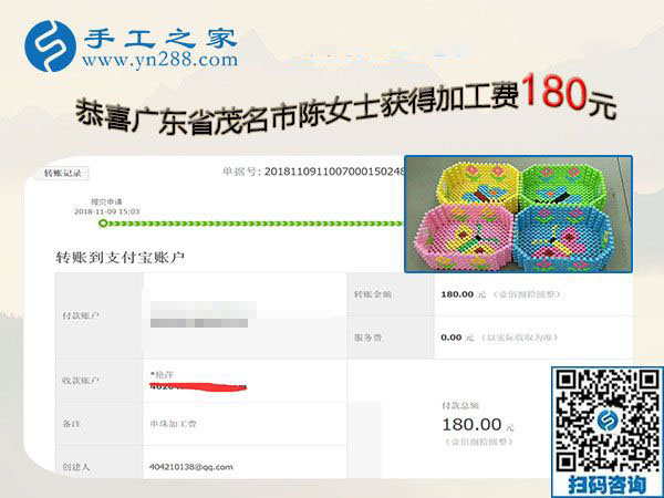 家人幫她找到?jīng)]有押金的手工活，廣東茂名陳女士覺得很適合