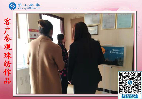 11月14日，找手工活做，找?guī)Щ丶易龅氖止せ钜?guī)手工活加盟項目，手工之家接待考察合作加工客戶剪影