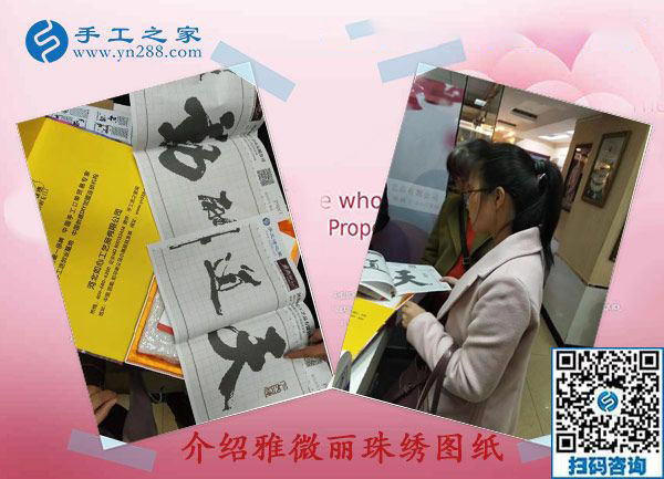 3&bull;8的禮物不要老公買，這個可以寄到家做的手工活讓遼寧尹女士做真正的&ldquo;女王&rdquo;