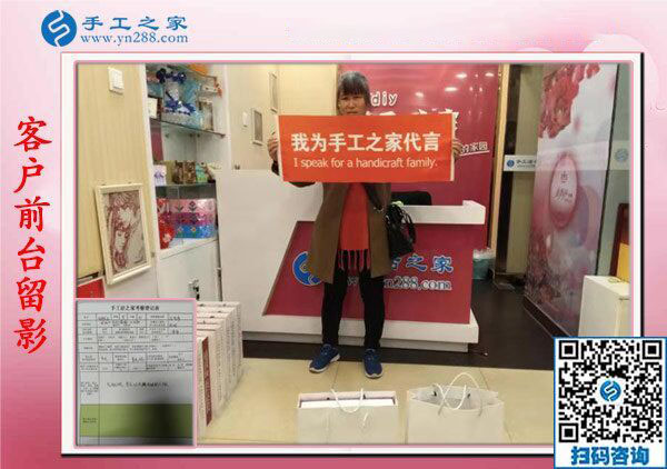 胡大媽在公司的前臺留影 胡大媽在公司的前臺留影