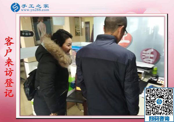 鄭先生和同學(xué)來(lái)訪登記 鄭先生和同學(xué)來(lái)訪登記