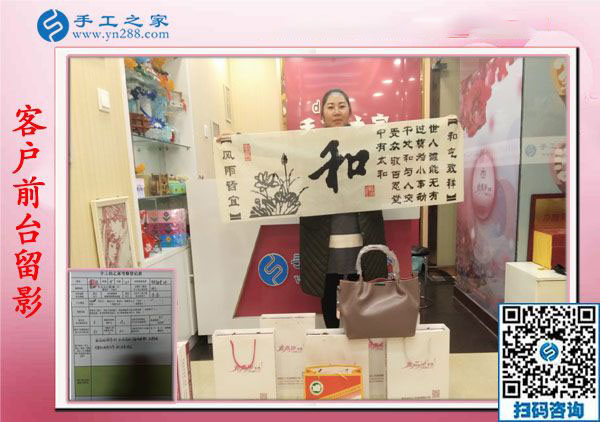 11月15日，在家手工活，正規(guī)的手工外發(fā)加工活就是彩珠繡，手工之家接待考察加工客戶剪影