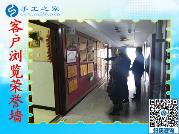 11月16日，拿回家做的手工活，正規(guī)外發(fā)手工活就是雅薇麗彩珠繡，手工之家接待考察加工客戶剪影