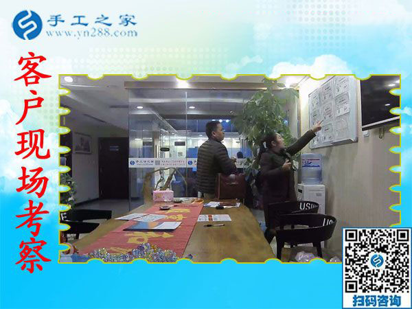 11月16日，拿回家做的手工活，正規(guī)外發(fā)手工活就是雅薇麗彩珠繡，手工之家接待考察加工客戶剪影