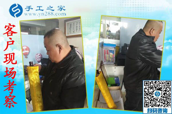 11月19日，手工活拿回家做，在家手工的手工活外發(fā)項(xiàng)目在這里，手工之家接待考察加工客戶剪影