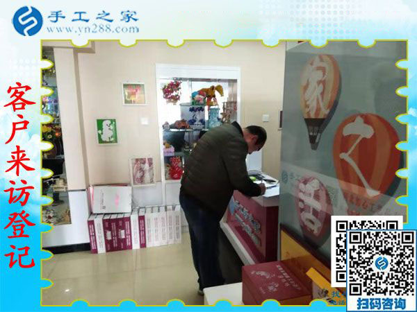 11月20日，可以帶回家做的手工活，農(nóng)民工返鄉(xiāng)創(chuàng)業(yè)的好項目就是珠繡手工活加盟項目。手工之家接待考察加工客戶剪影