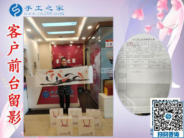 11月21日，找手工活做，把手工活拿回家做，大家都選這里，手工之家接待考察合作加工客戶剪影