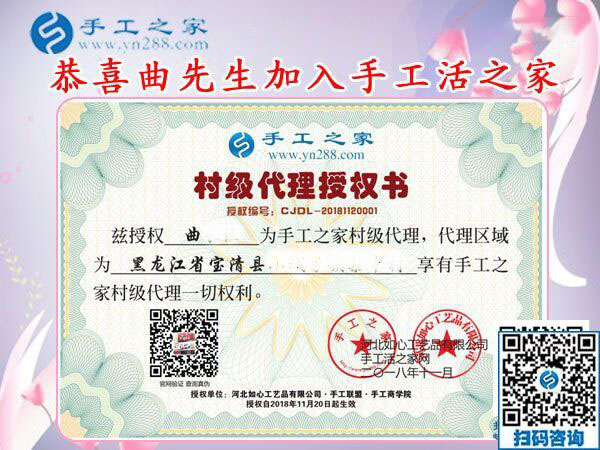 11月21日，找手工活做，把手工活拿回家做，大家都選這里，手工之家接待考察合作加工客戶剪影