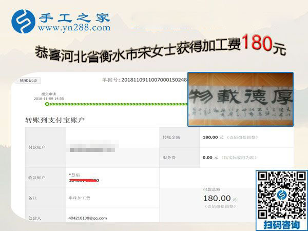 想在城里生活，打工妹河北衡水宋女士堅持做手工活兼職賺錢