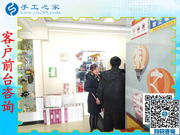 11月21日，找手工活做，把手工活拿回家做，大家都選這里，手工之家接待考察合作加工客戶剪影