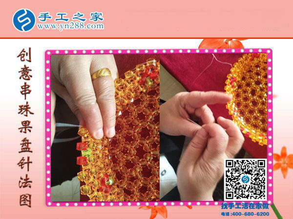 再就業(yè)選擇彩珠繡免押金手工活沒有錯！河北張家口小吃攤主梁先生夫婦說