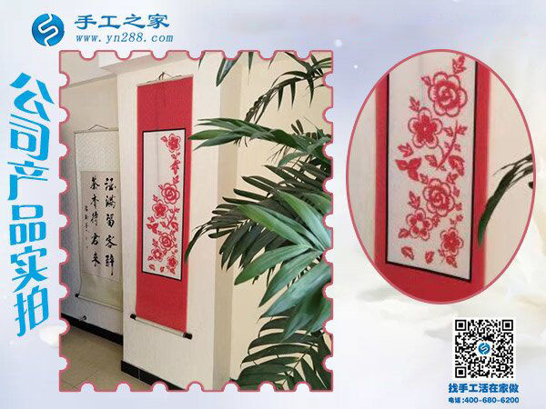 在家還做手工活兼職賺錢，陜西西安上班族周女士的幸福生活