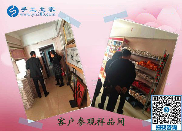 11月22日，找正規(guī)供料的手工活，就要找正規(guī)手工活外發(fā)加工廠家，手工之家接待考察加工客戶(hù)剪影