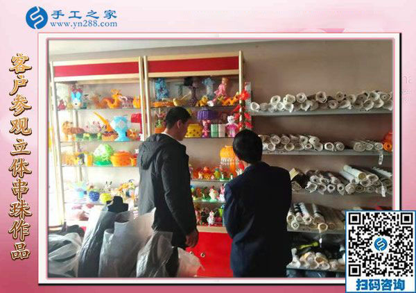 11月23日，在家可以做的手工活、沒有押金的手工活就在這里，手工之家接待考察加工客戶剪影