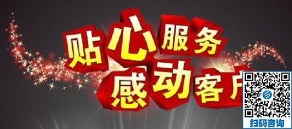 防騙在行動，手工之家提醒大家找手工活做，要注意以下幾個方面的問題：