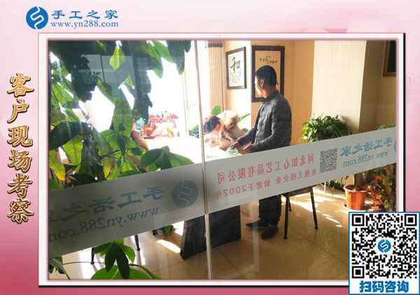 11月24日，把手工活拿回家做，農(nóng)民工返鄉(xiāng)創(chuàng)業(yè)的手工活加工好項目就在這兒，手工之家接待考察加工客戶剪影