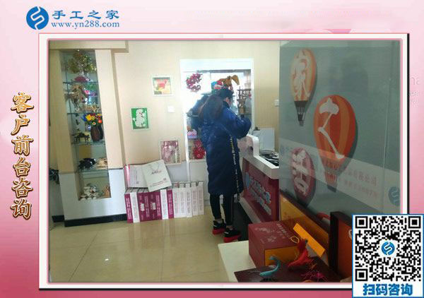 11月24日，把手工活拿回家做，農(nóng)民工返鄉(xiāng)創(chuàng)業(yè)的手工活加工好項目就在這兒，手工之家接待考察加工客戶剪影