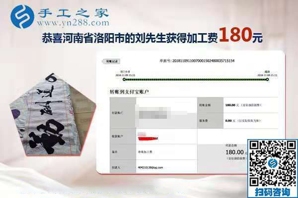 不打工就做這個外發(fā)手工活加工項目，河南洛陽劉先生堅定地這樣說