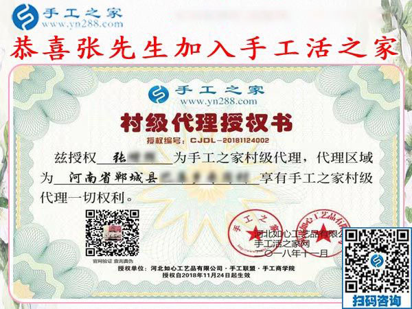 11月26日，沒有押金的手工活拿回家做，正規(guī)外發(fā)手工活就在這里，手工之家接待考察合作加工客戶剪影