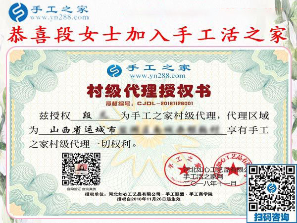 11月26日，沒有押金的手工活拿回家做，正規(guī)外發(fā)手工活就在這里，手工之家接待考察合作加工客戶剪影