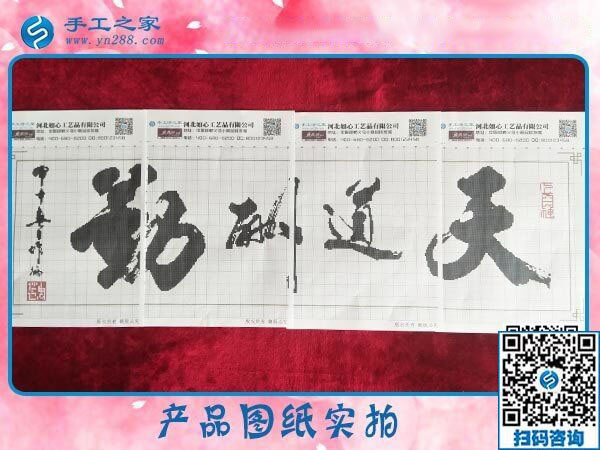 在家人的支持下找到正規(guī)手工活加工項目，內蒙古赤峰王女士在家手工活掙錢