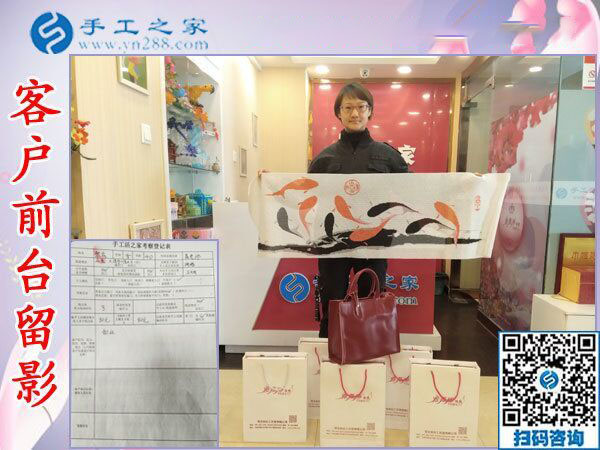 11月28日，在家可以做的手工活，沒(méi)有押金的手工活，就在這里，手工之家接待考察合作加工客戶(hù)剪影