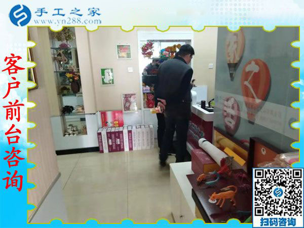 11月28日，在家可以做的手工活，沒(méi)有押金的手工活，就在這里，手工之家接待考察合作加工客戶(hù)剪影