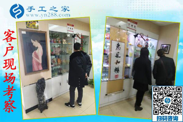 11月28日，在家可以做的手工活，沒(méi)有押金的手工活，就在這里，手工之家接待考察合作加工客戶(hù)剪影