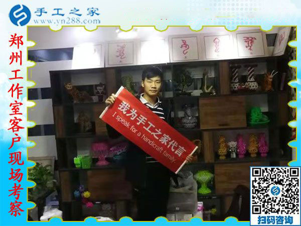 11月29日，找手工活做，哪里有在家做的手工活，大家都選擇這里。手工之家接待考察加工客戶剪影