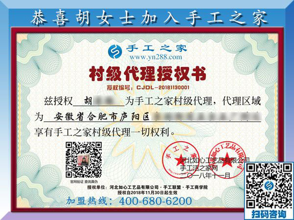 11月30日，找手工活做，找在家可以做的手工活，大家都在這里。手工之家接待考察加工客戶剪影