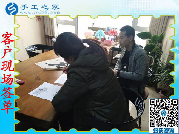 11月30日，找手工活做，找在家可以做的手工活，大家都在這里。手工之家接待考察加工客戶剪影
