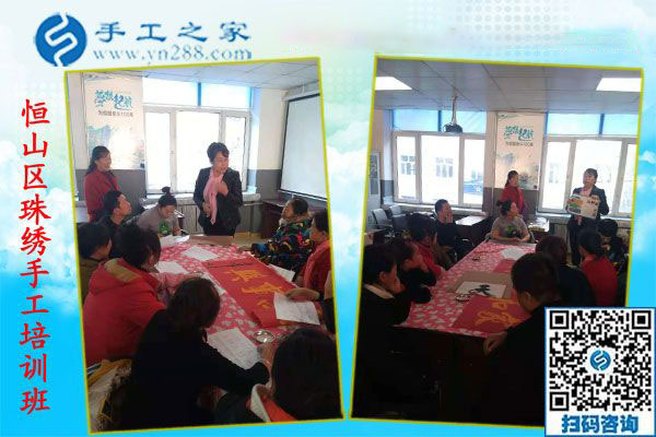 11月30日，找手工活做，找在家可以做的手工活，大家都在這里。手工之家接待考察加工客戶剪影