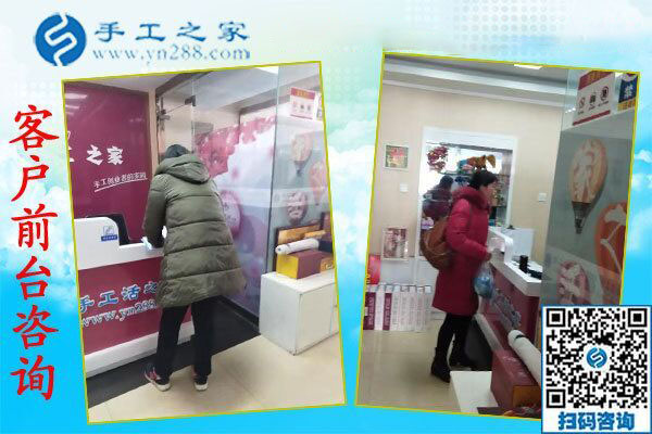 手工之家&mdash;&mdash;客戶前臺咨詢