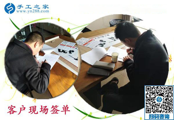 12月1日，手工加工活外加工，可以帶回家做的手工活就是這里的免押金手工活，手工之家接待考察加工客戶剪影